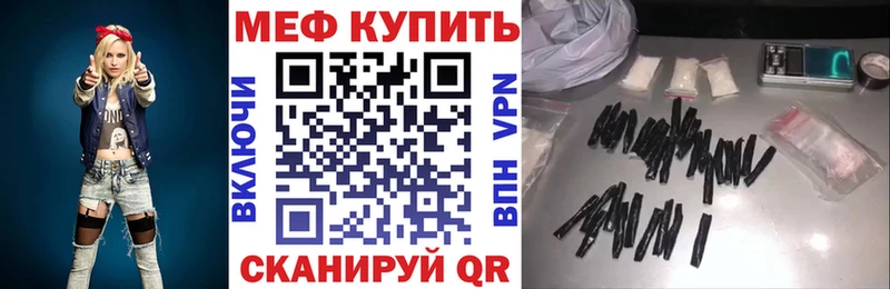 Мефедрон mephedrone как найти закладки Сарапул