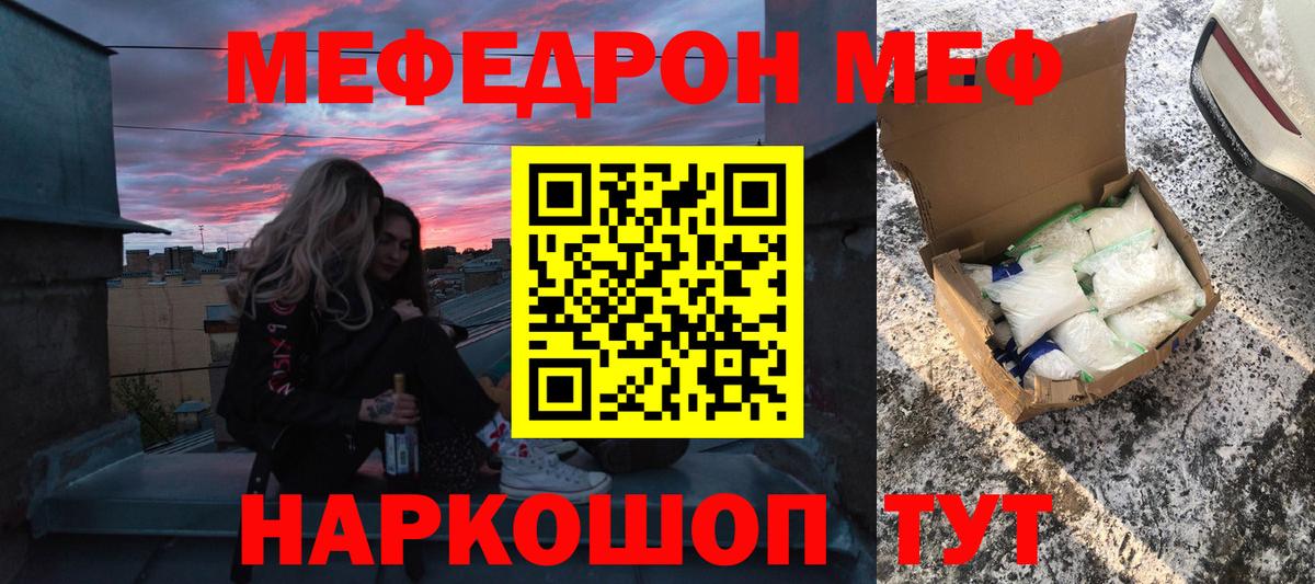 Меф mephedrone  Вход с VPN  Сарапул  МЕФ VHQ 