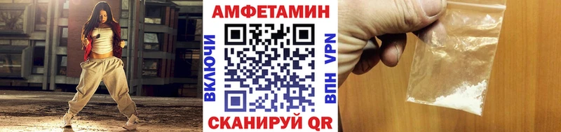МЕТАМФЕТАМИН пудра  Сарапул 