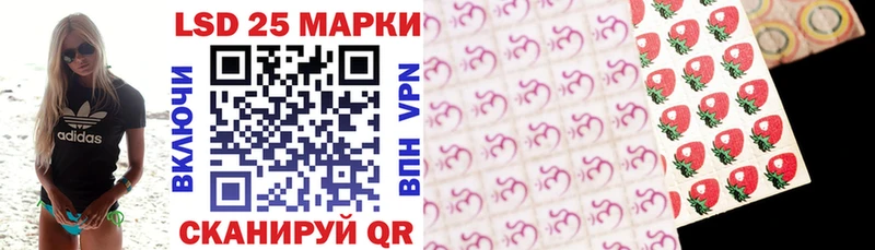 Марки N-bome 1,5мг Сарапул