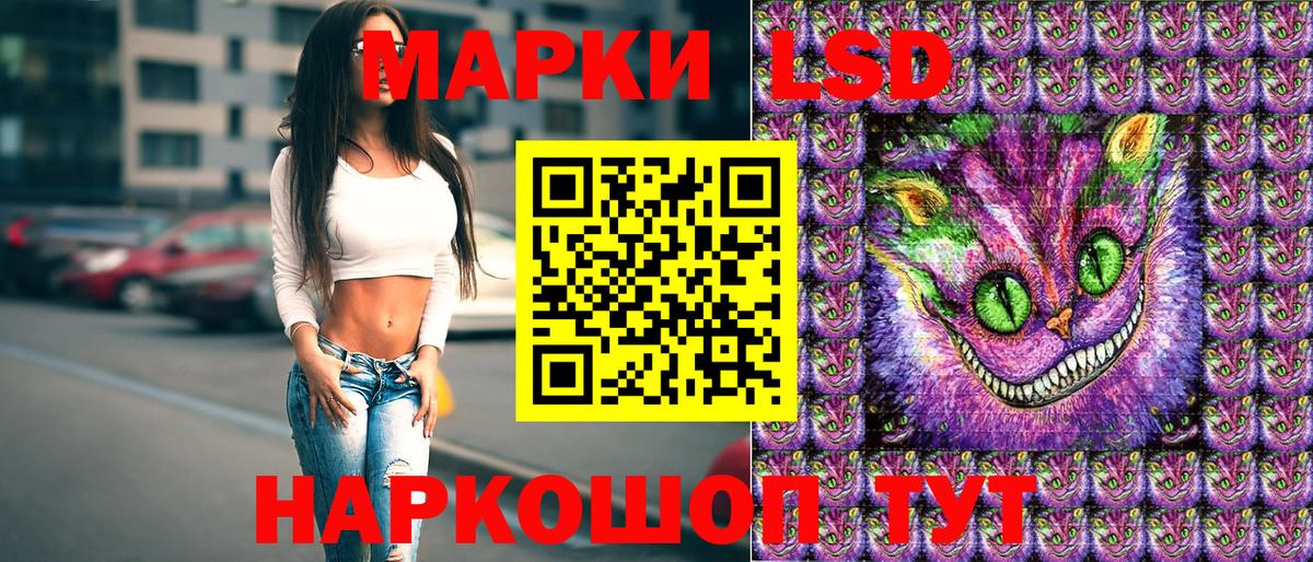 Марки 25I-NBOMe 1,5мг Сарапул