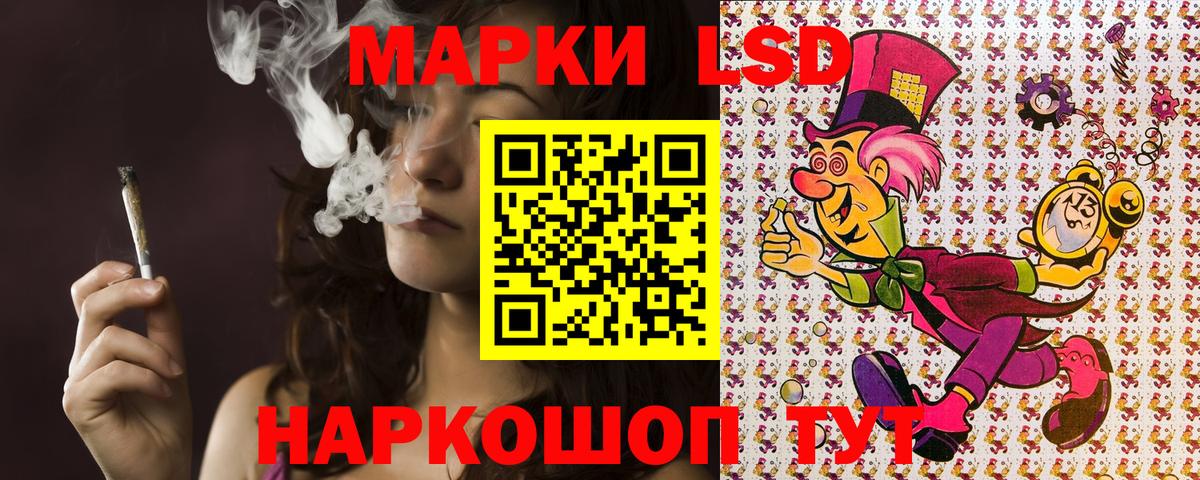 Сарапул  Наркотические марки 1,5мг  Марки N-bome  Наркотические марки 1,5мг  Вход с VPN 