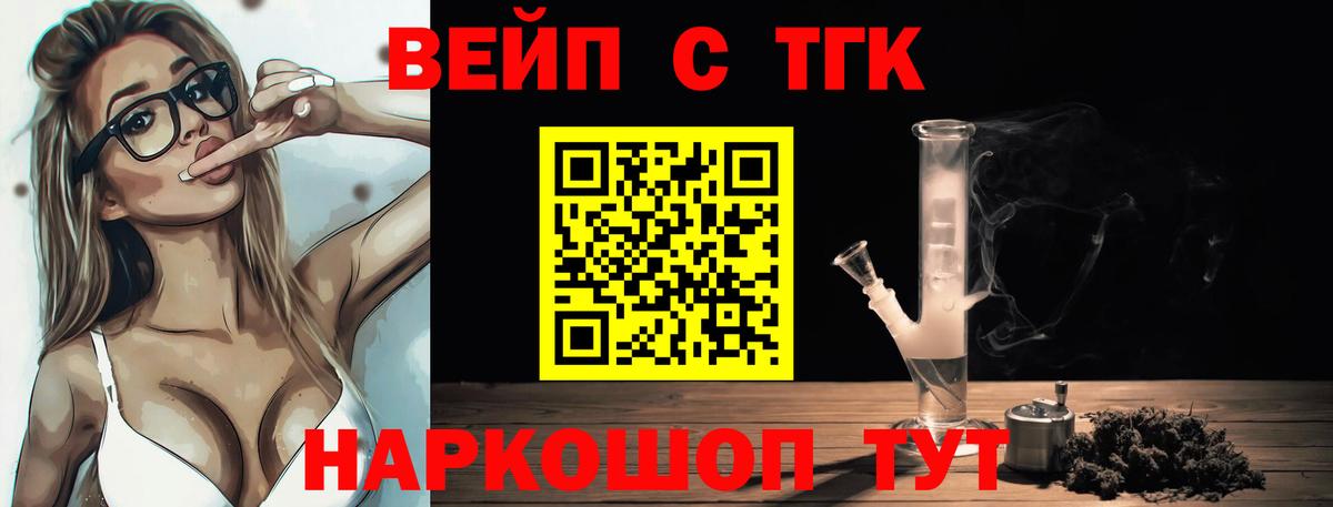 Дистиллят ТГК концентрат Сарапул
