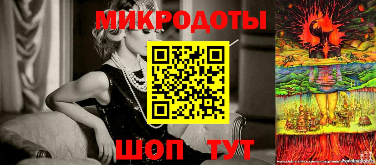 Сарапул  Галлюциногенные грибы ЛСД  Галлюциногенные грибы прущие грибы  Вход с VPN 